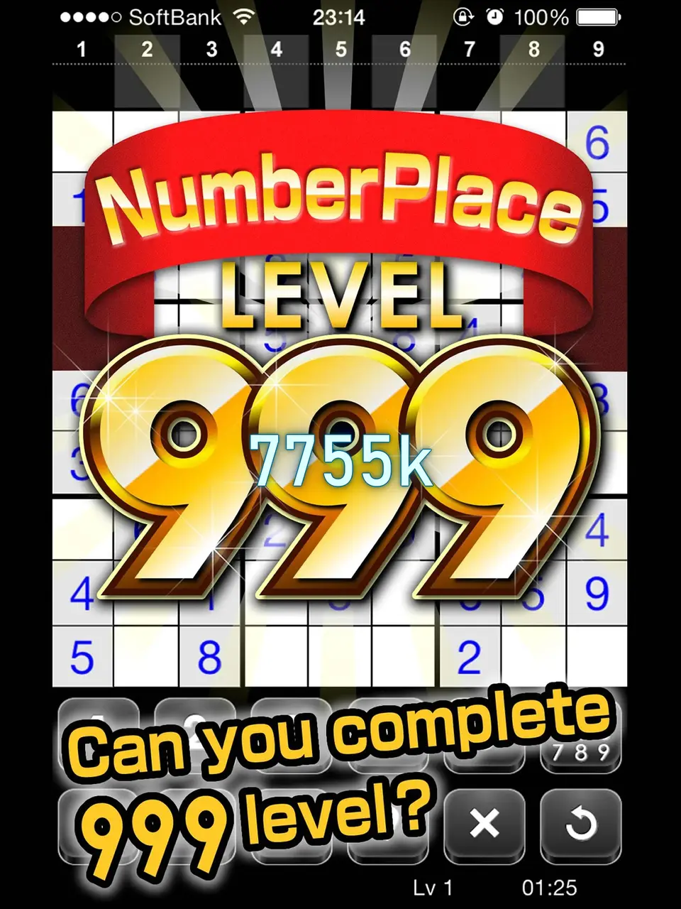 7755k Login